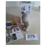 JAPANESE BOTTLE OF LIQUOR NEVER OPENED