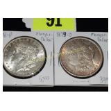 US 1879-O AND 1880-P MORGAN SILVER DOLLARS
