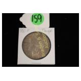 US 1881-P MORGAN SILVER DOLLAR.