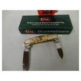 NEW CASE XX MODEL 52132 DOUBLE BLADE POCKET