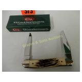 NEW CASE XX MODEL MUSKRAT DOUBLE BLADE