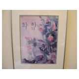 Art Titled Teresa Ascone