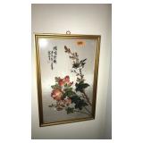 ORIENTAL FRAMED SILK PAINTING