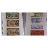 World Currency- Seven Bills, China, Polski,