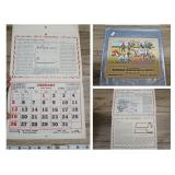 Advertising Wall Calendar C1958 Kenmore Hardware