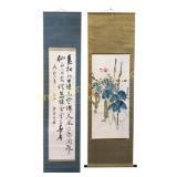 2 Asian Hanging Scrolls