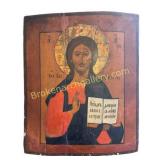 Antique Russian Orthodox Wooden Icon