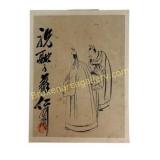 Lot of Four Chinese and South Asian Art Pieces