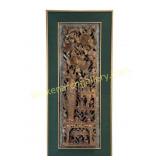 Large Chinese Glintwood Panel