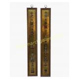 Neoclassical Gold Leaf Panels