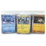 Japanese Pokémon Cards (3 Sets)
