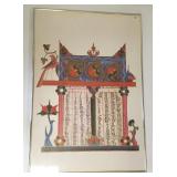 Framed print / poster - copy of early manuscript