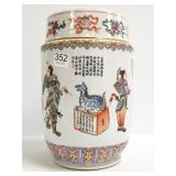 Chinese porcelain calligraphy vase - 9"H