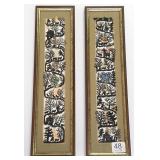 Two artist signed cut paper art works 3" x 12"