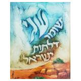 Zilkha signed mixed media artwork 'The Glory of