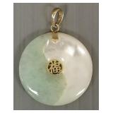 14k gold, jade & mother of pearl yin yang pendant: