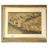 Framed Japanese woodblock print 7"x 10"