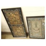 2 framed antique Chinese needleworks 12"x 30"