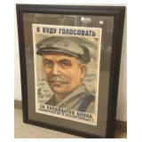 Framed vintage Russian worker poster 1946 approx.