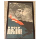 Framed Russian Air Force poster- 21" x 32"