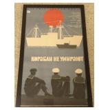Framed Russian Navy poster- 18" x 32"