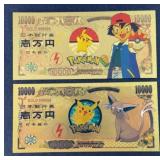 (2) POKEMON GOLD FOIL FANTASY BILLS