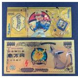 (2) POKEMON GOLD FOIL FANTASY BILLS