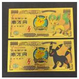 (2) POKEMON GOLD FOIL FANTASY BILLS