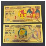 (2) POKEMON GOLD FOIL FANTASY BILLS