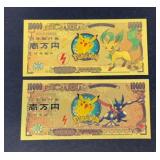 (2) POKEMON GOLD FOIL FANTASY BILLS