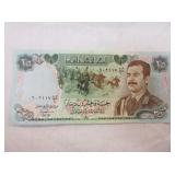Central Bank Of Iraq Twenty Five Dinars Bill