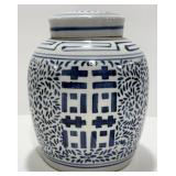 Signed Shuangxi Double Happiness Ginger Jar