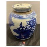 Large Ginger Jar