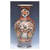 Japanese Kutani Vase Japanese Kutani Vase