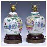 Pair of Chinese Porcelain Covered Jars