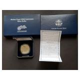 2005 Marine Corps Proof Silver Dollar