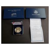 2005 Marine Corps Proof Silver Dollar Box & COA