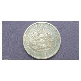 1950 5 Pesos Ferrocarril 72% Silver 200,000 Minted