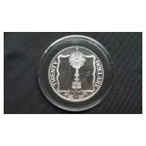 1985 $20 "Gold Monstrance n Square" BVI 925 Silver