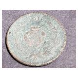 1916 5 Centavos From Mexico