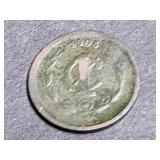 1905 M 1 Centavos From Mexico