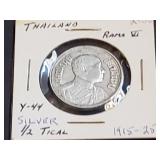1915 2 Salung 1/2 Baht From Thailand 80% Silver