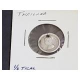Unknown Date Fuang 1/8 Baht Holed Thailand Silver