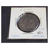 1880 1 Sen From Japan