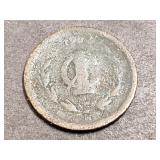 1904 1 Centavos From Mexico