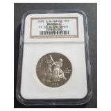 1995 S Olympic Baseball HD NGC PF69 Ultra Cameo