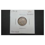 1962  1/10 Balboa From Panama 90% Silver