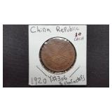 1920  10 Cash From Republic of China