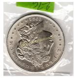 Morgan Silver Dollar 1921-P