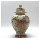 ASIAN GINGER JAR 12''